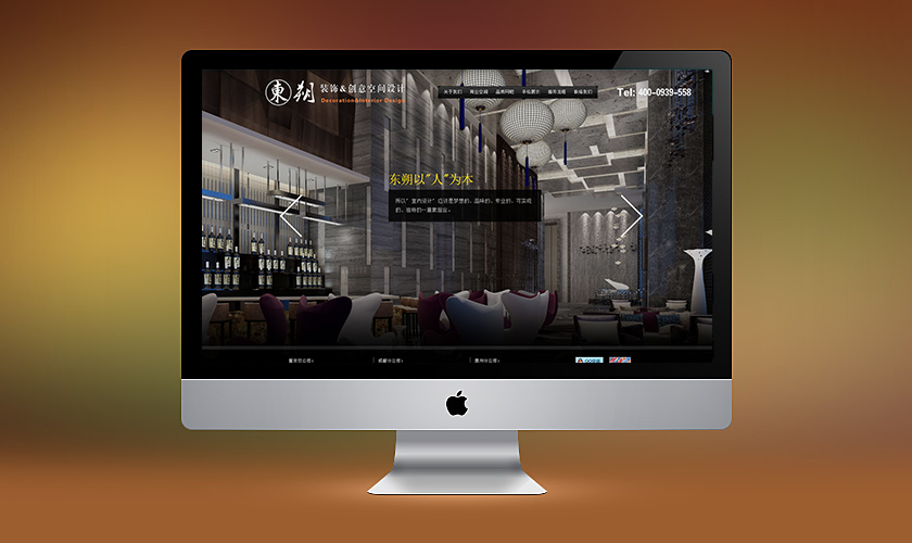 �ڽ����춫˷װ�ι������޹�˾