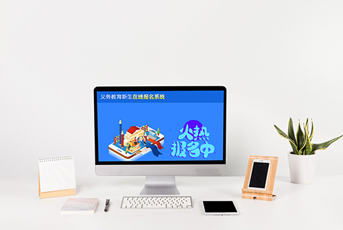 �ڽ���������������߱���ϵͳ